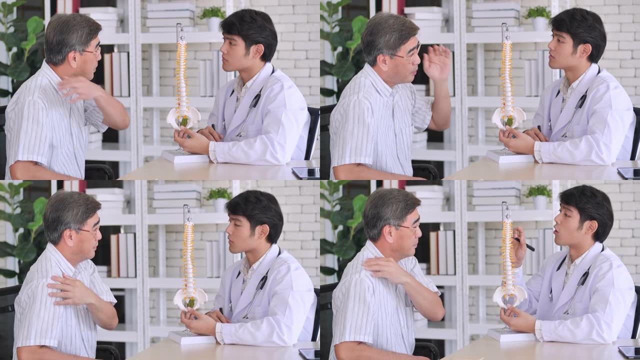 54岁的亚洲年轻人和亚洲老年患者在医院诊室讨论肩部受伤问题。男性医务人员概念。