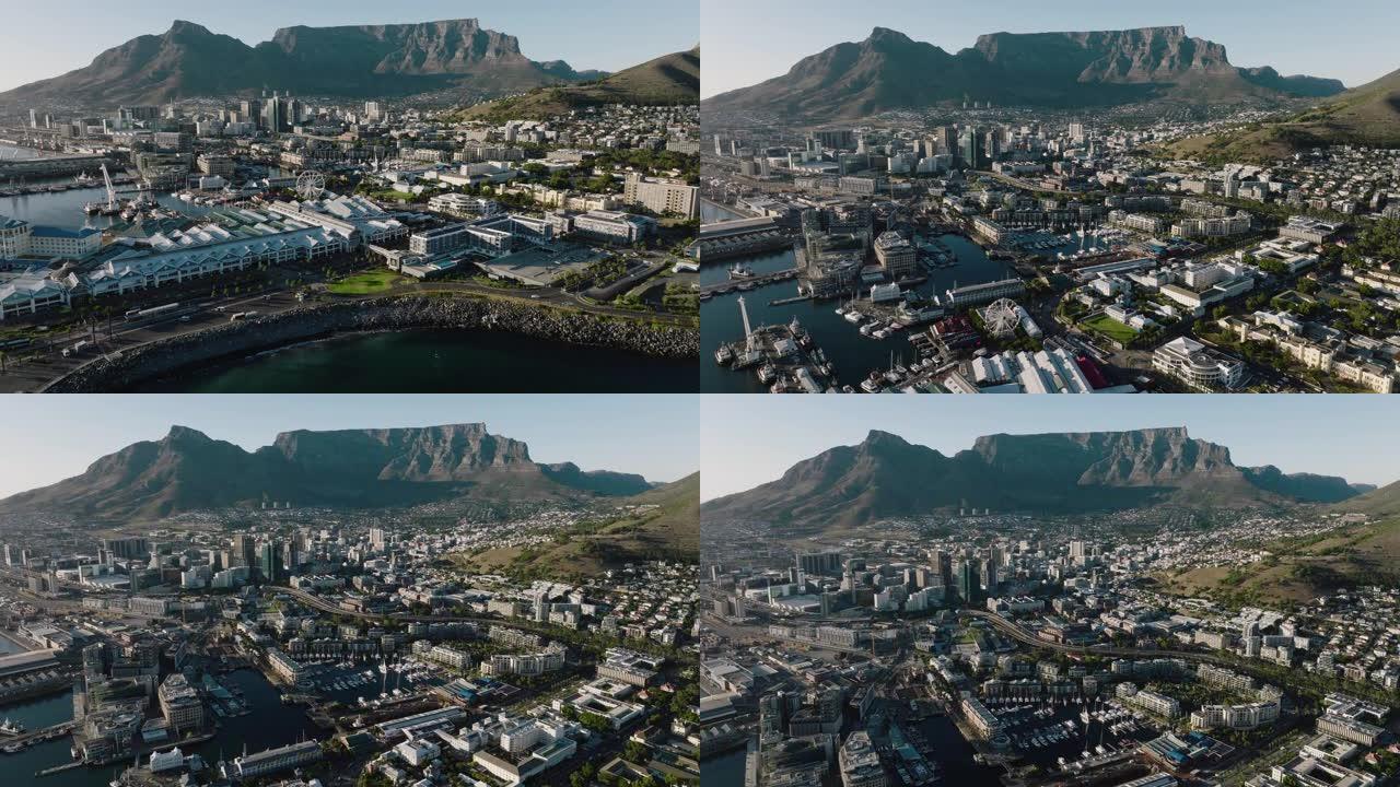 南非开普敦以桌山为背景的开普敦海滨和市中心的壮观空中倾斜