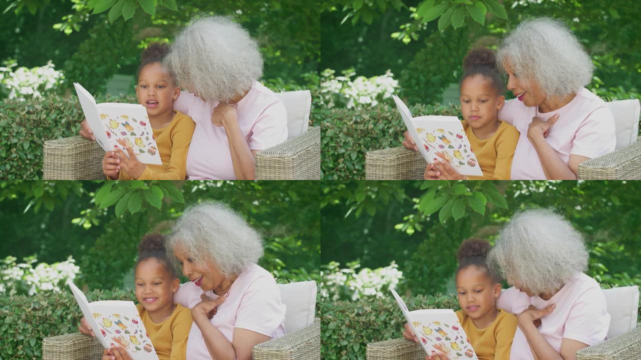 祖母坐在户外花园里，孙女在家一起看书