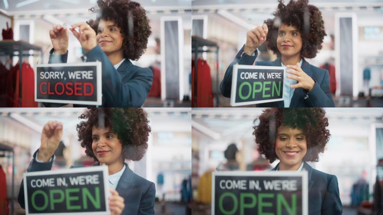 时尚的非裔美国人服装店经理将门上的时装店标志从打开更改为关闭。专业商店销售零售助理工作。购物中心的小