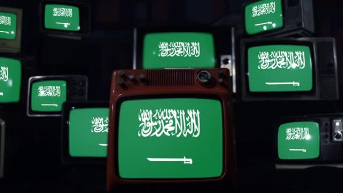 沙特阿拉伯的旗帜和复古电视。