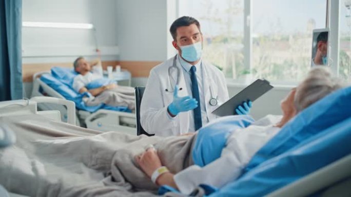 医院病房: 友好的医生戴着口罩与躺在床上休息的美丽高级女性患者交谈，解释测试结果，给出康复建议。医生