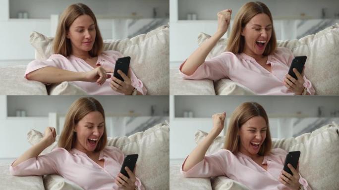 兴奋快乐的智能手机用户女人收到好消息