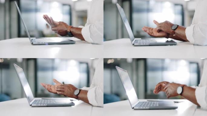商务人士，手腕疼痛和患有腕管综合症的笔记本电脑在办公桌上在线打字，患有医疗问题。男性员工在工作时手部
