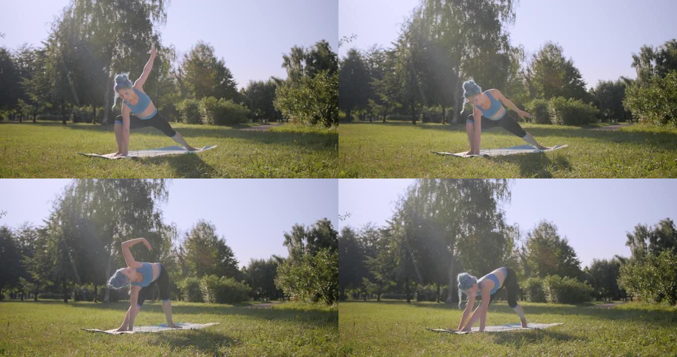 一个夏天的早晨，一位美丽的瑜伽老师带着绿松石的头发正在公园里锻炼，我们在阳光下从远处看到她