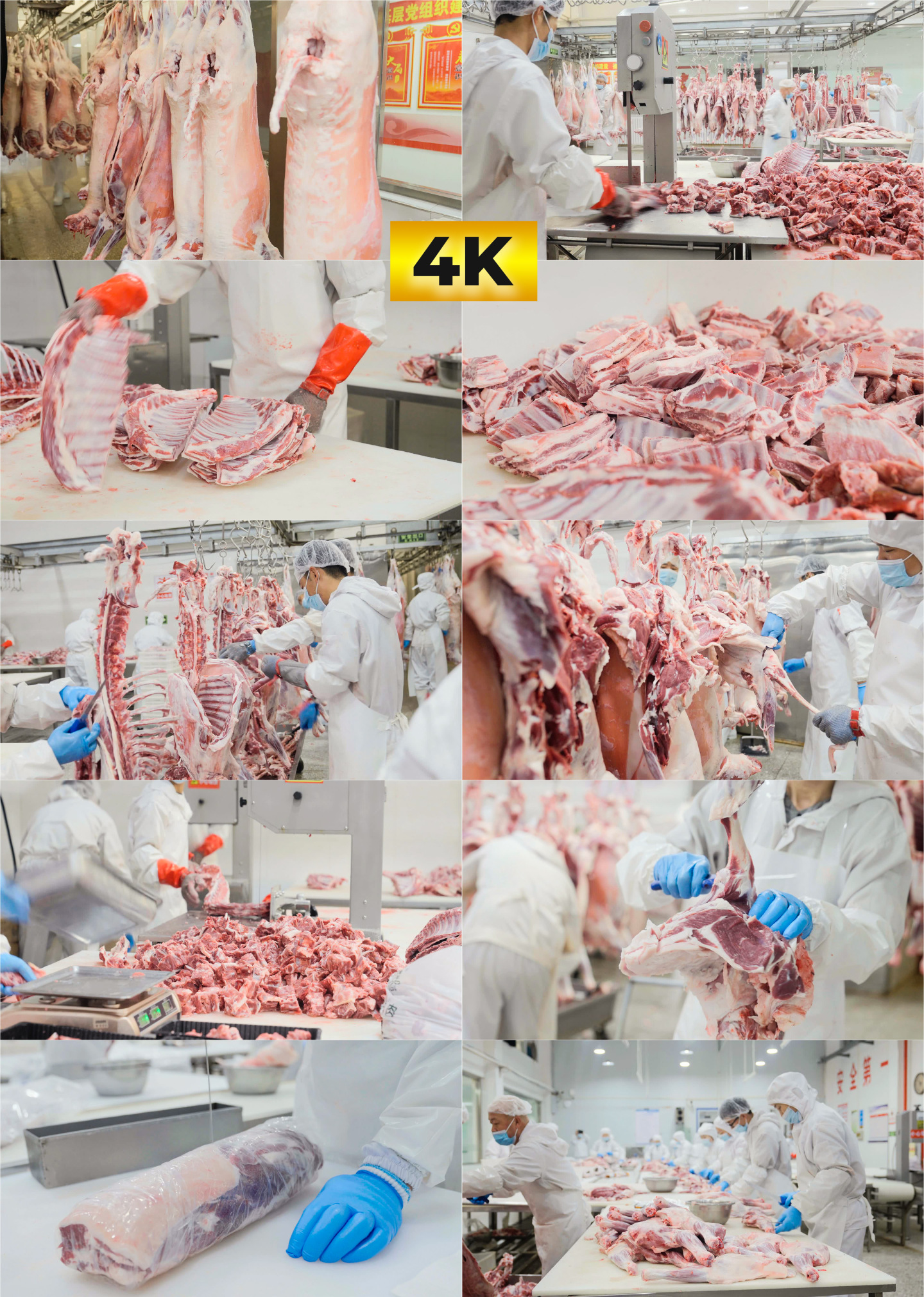大型羊肉滩羊屠宰厂4K