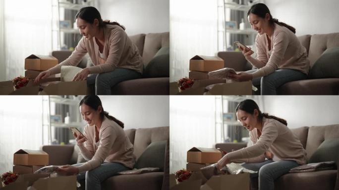 亚洲女人打开纸箱收到送货上门的感觉在家里沙发上