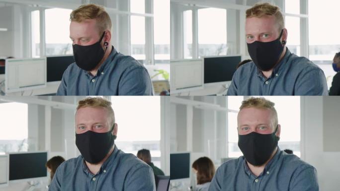 大流行期间工作时脸部遮盖的商人