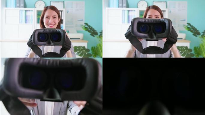 女人给你VR