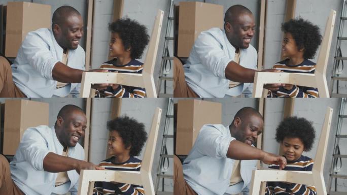 快乐的非裔美国人父子组装椅