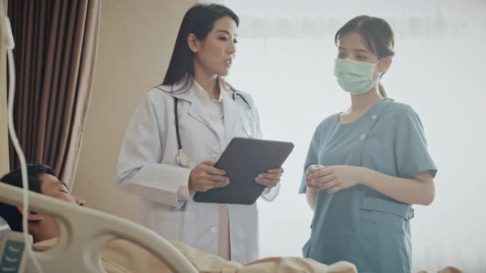 亚洲女医生和护士在病房中讨论患者的病情