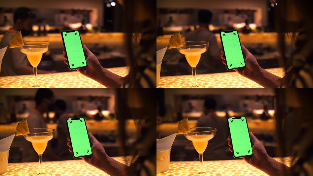 在欢乐时光使用手机绿屏