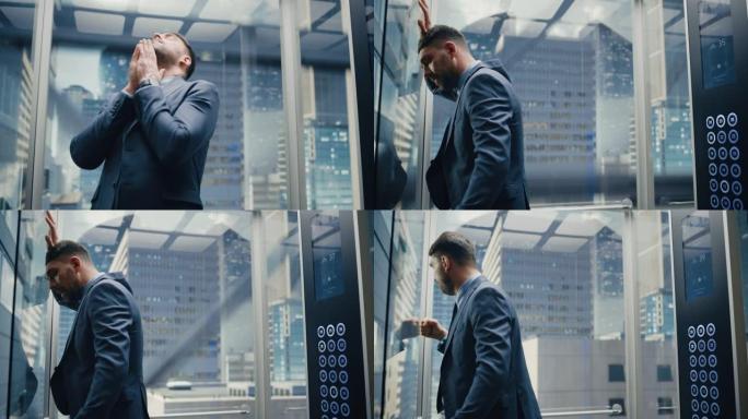 在现代商务中心的玻璃电梯里，经理从办公室下来。失败的商务会议后，饱受摧残的专家感到愤怒，将头撞在墙上