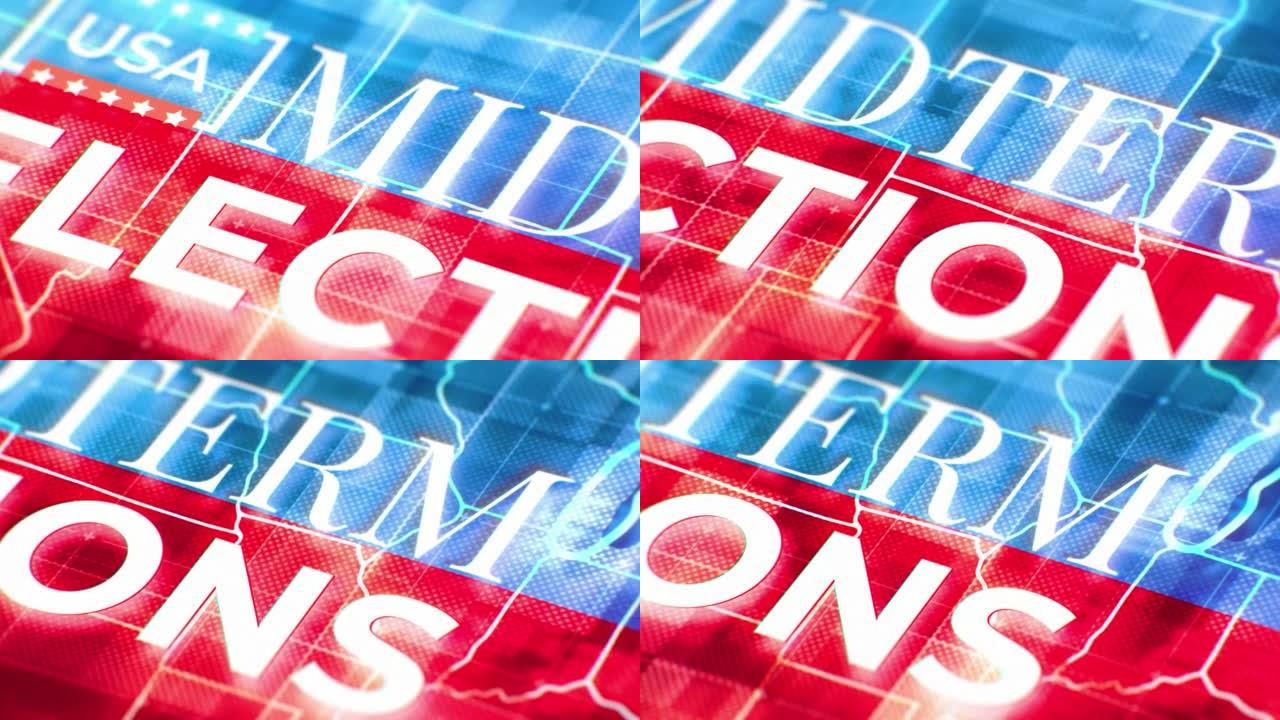 美国中期选举蓝色背景