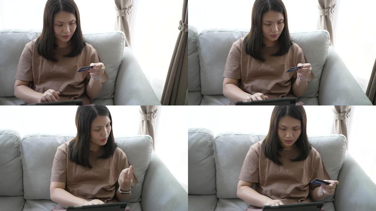 女人使用智能手机，呆在客厅沙发上