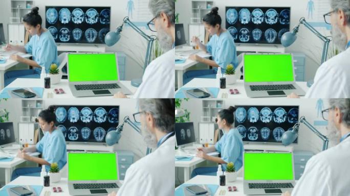 医生在医院写病历时使用色度键绿屏笔记本电脑