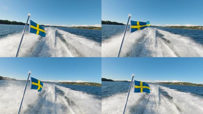 带有瑞典国旗的摩托艇的后视图