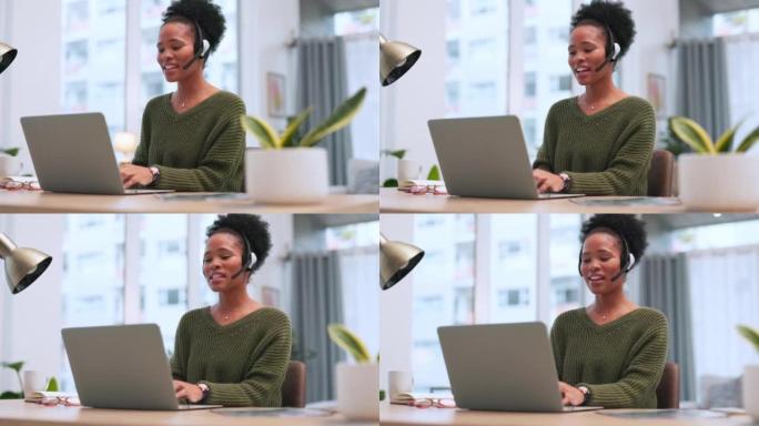 自信的黑人女性呼叫中心代理在办公室的笔记本电脑上工作时戴着耳机说话。自信的非洲裔美国顾问为客户服务和
