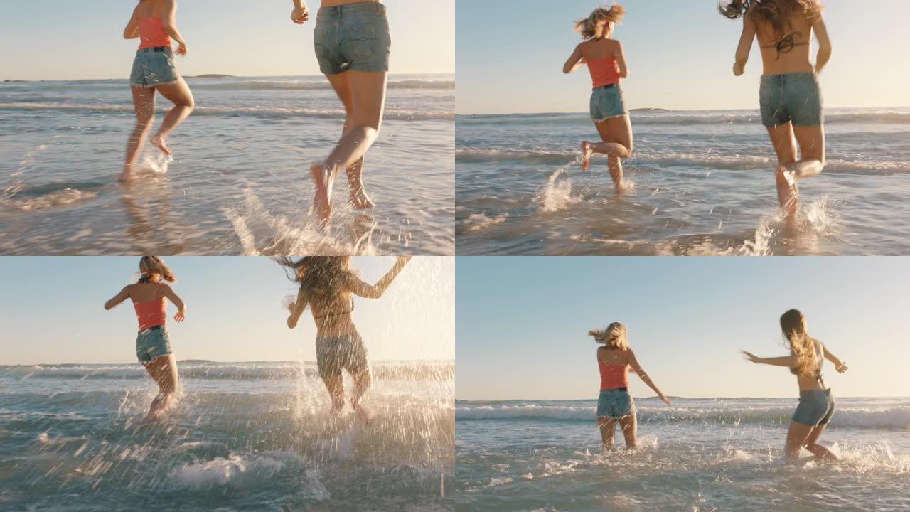 女孩朋友在海滩上跑进海里玩得开心，十几岁的女孩在假期享受温暖的夏日
