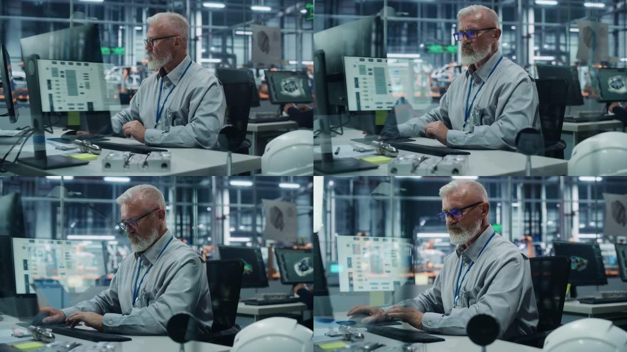 汽车厂办公室: 高级男总工程师肖像在自动机械臂装配线上生产高科技电动汽车的台式计算机上工作。电子生产
