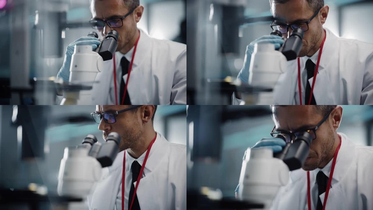 医学发展实验室: 在显微镜下观察高加索科学家的肖像，分析培养皿样本。大制药实验室做医药，生物技术，微