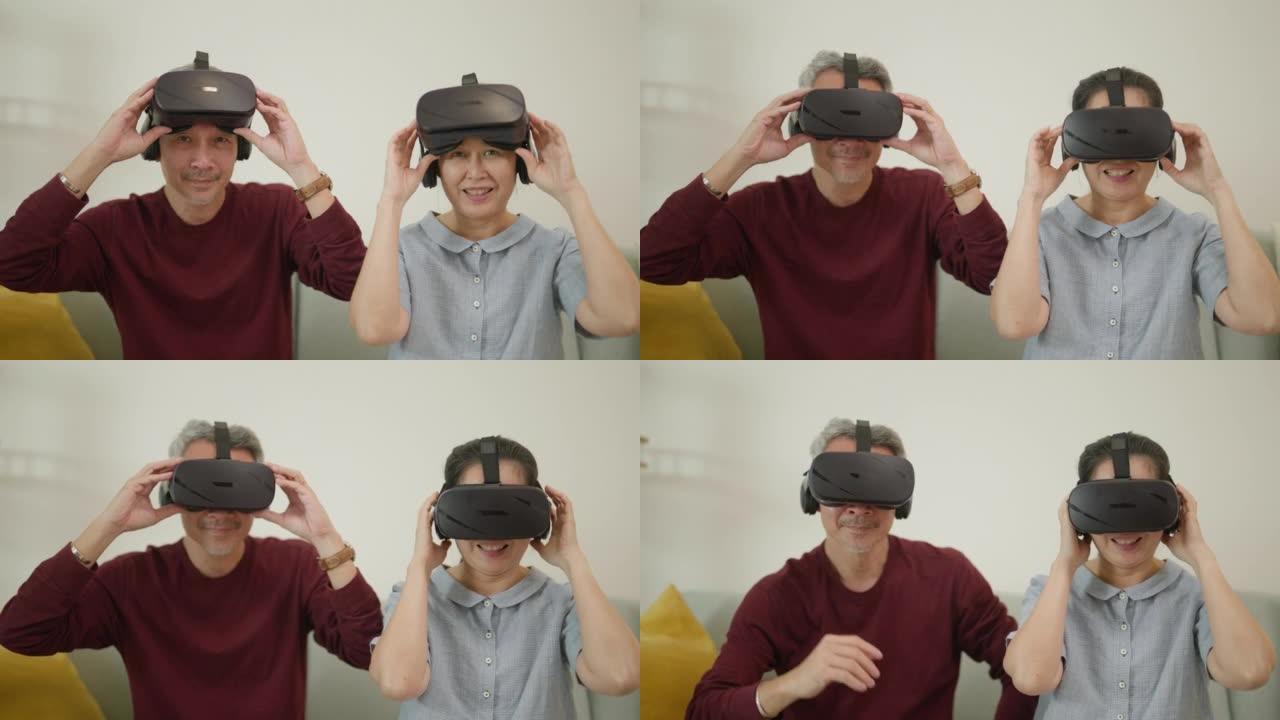 亚洲夫妇的肖像老人很乐意玩戴虚拟眼镜的电子游戏。