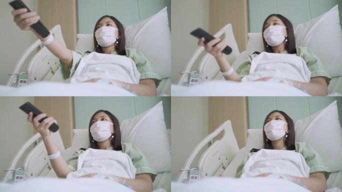 年轻女子在医疗病房换电视频道笑
