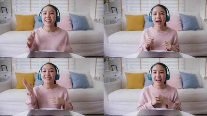 亚洲青少年女学生在家在线虚拟远程学习谈话