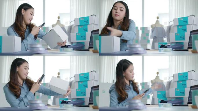 年轻的亚洲女性小企业主送货扫描箱给客户。