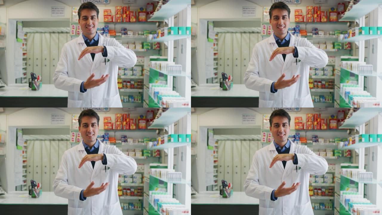 一位年轻的男性药剂师顾问的肖像在镜头前微笑着，并保持在他的手中，以便在药店进行图形实施。