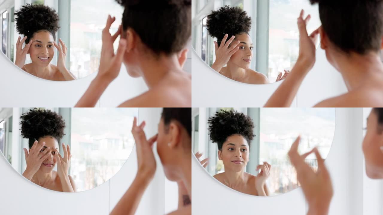 镜子、护肤品和黑人女性的脸，用于家庭健康、医疗保健或化妆品。化妆，非裔美国女性或女孩，自然美容，有机