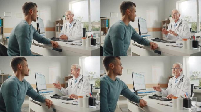 一位中年家庭医生正在一家健康门诊与年轻男性病人交谈。穿着白大褂的高级医生坐在医院办公室的电脑桌前。