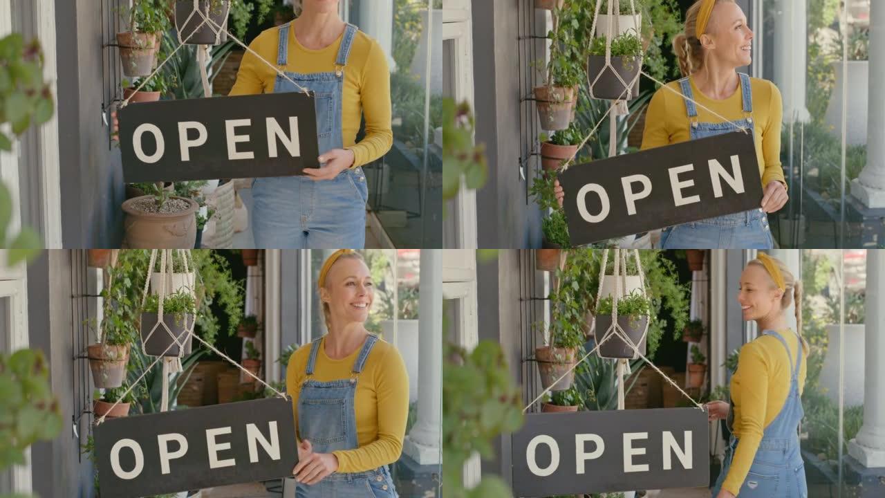 成熟的高加索花店在早上在她的商店外面挂上开放标志时微笑和快乐