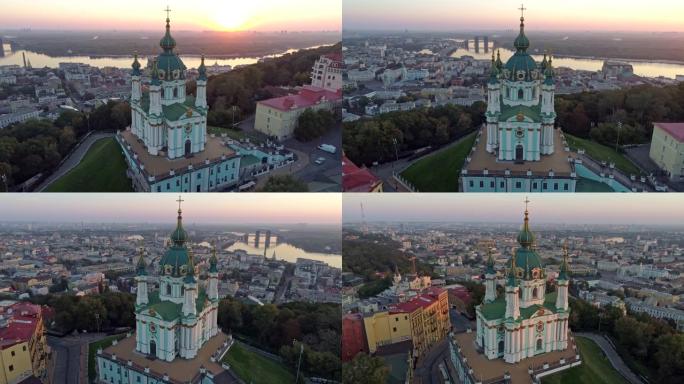 乌克兰基辅。日出时在东正教圣安德鲁教堂周围飞行。波迪尔河和第聂伯河的景色。空中射击，4K