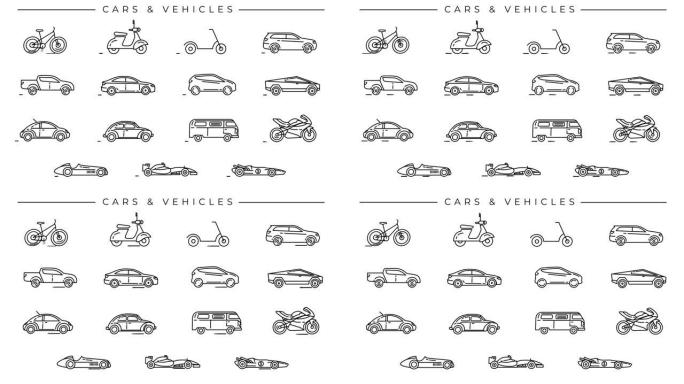 alpha通道上的汽车和车辆行图标。