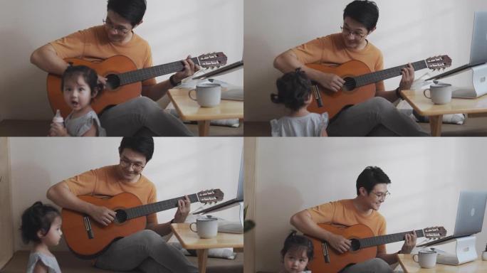 亚洲男性与她的小女儿一起弹吉他，通过互联网上的视频通话与他的朋友进行音乐电话会议。玩古典吉他的人很开