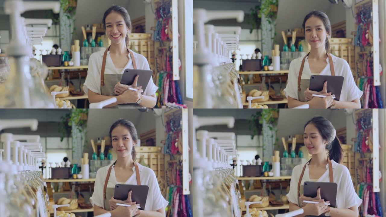 微笑的女企业家老板站在她的零售店里