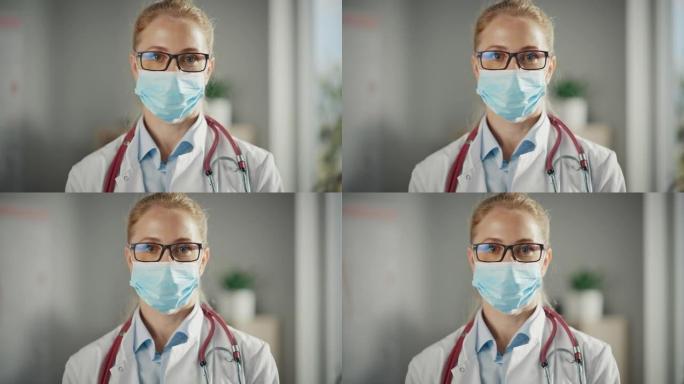 一位经验丰富的女医生在办公室穿着白大褂和一次性口罩的肖像。医疗保健专业人员或戴眼镜的护士长看着相机。