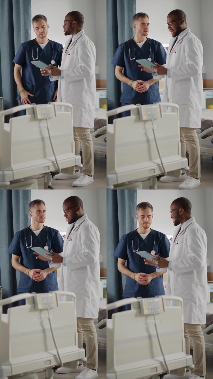 垂直屏幕。医院病房: 黑人医生与专业的高加索护士长或外科医生交谈，他们使用数字平板电脑。讨论测试结果