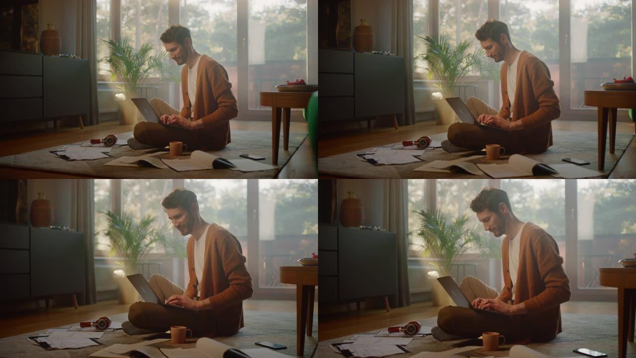 男人在家使用笔记本电脑，做远程工作。英俊的微笑男性坐在地板上工作的文件，文件，头脑风暴创意项目与研究