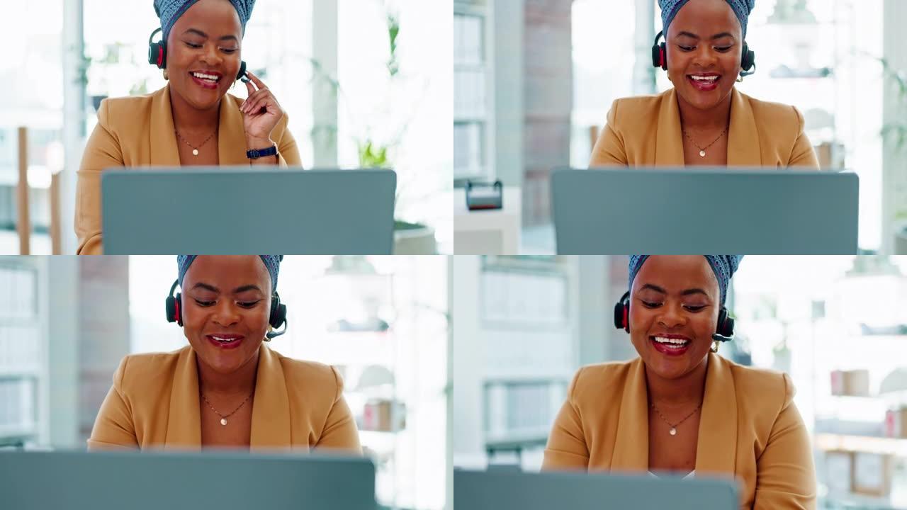 联系我们，呼叫中心或快乐的黑人妇女咨询，交谈或帮助通信公司的客户。客户服务、销售或电话营销人员在办公