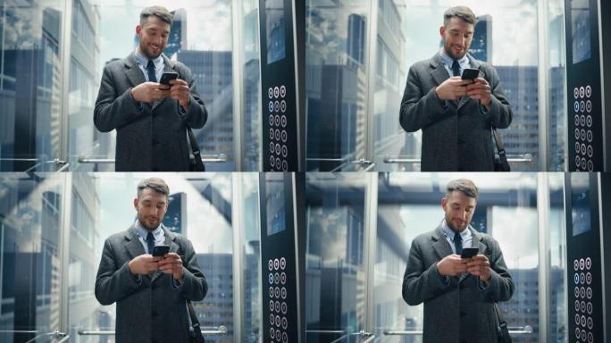 成功的商人在现代商务中心乘坐玻璃电梯到办公室。英俊的快乐男人在使用智能手机时微笑，写短信，查看社交媒