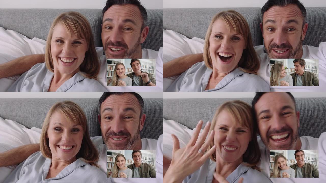 幸福的夫妇在视频聊天女人上与朋友分享订婚，显示结婚戒指通过网络摄像头分享兴奋