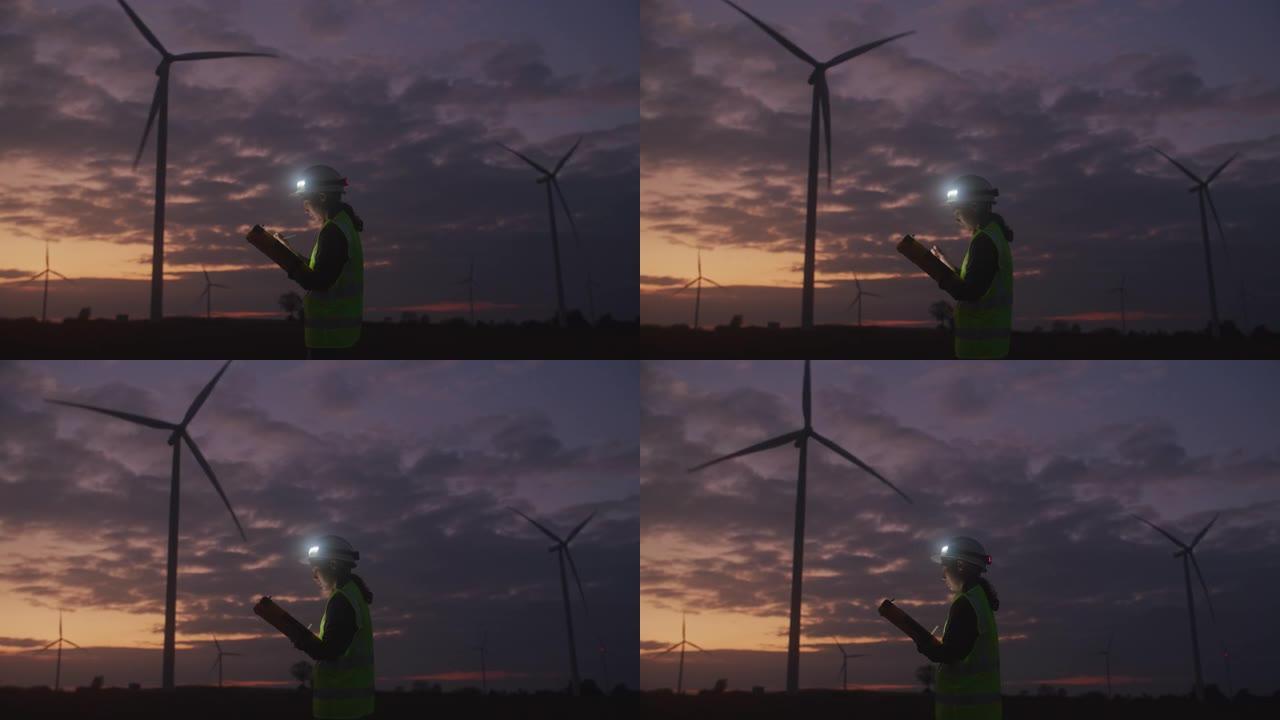 穿着制服的工程师在黄昏时在风力涡轮机农场工作