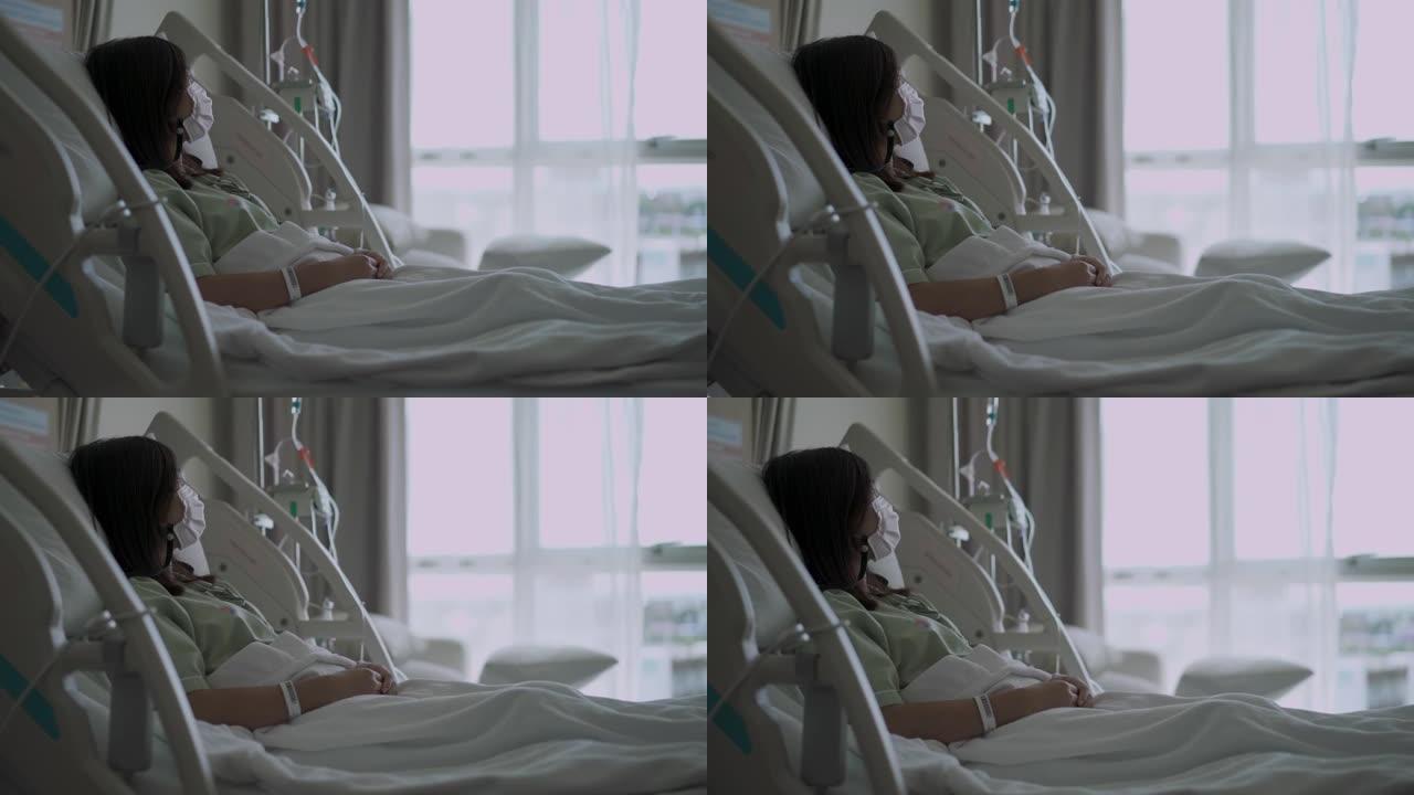 躺在床上的亚洲女性患者在悲伤的情绪中看着窗外的股票视频