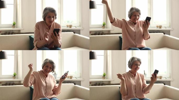 年长的女人在手机上阅读短信庆祝成功感到喜出望外