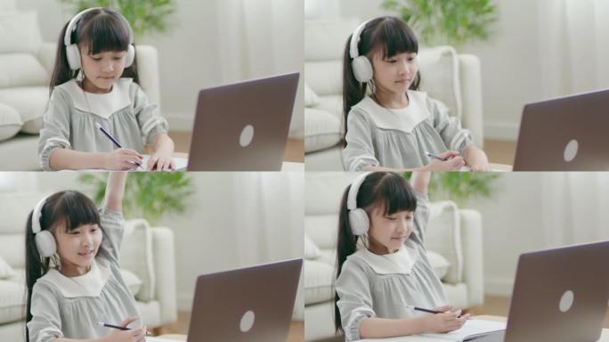 聪明的小女孩喜欢在线课程中最喜欢的主题。