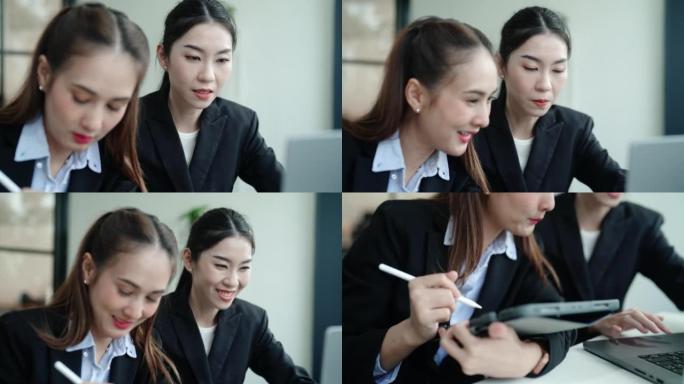 亚洲女企业家在他们的公司共同致力于新项目。