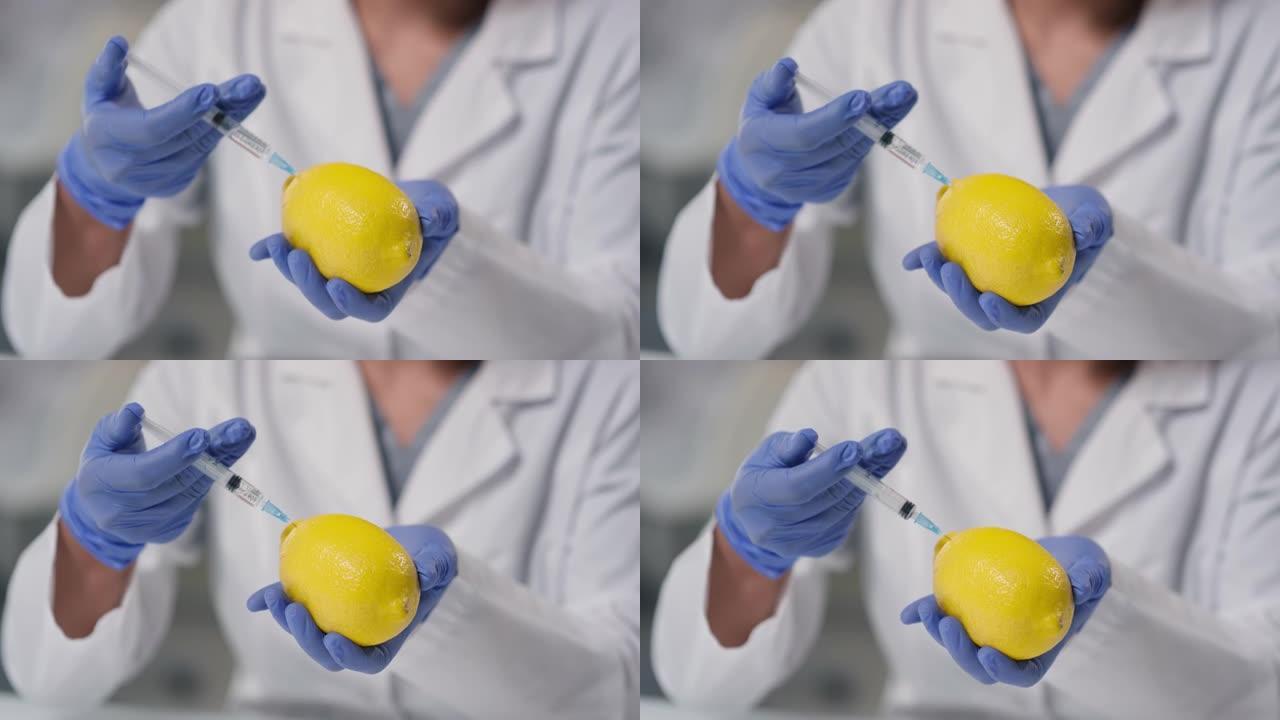 将维生素c注射到转基因柠檬中
