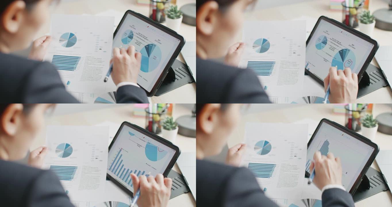 商业女性分析数字平板电脑上的商业数据